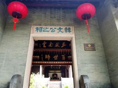 -韩文公祠