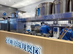 -煲珠公·老红糖珍珠奶茶(金沙洲梦乐城店)