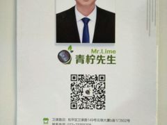 -非同凡相照相馆(咸水沽店)