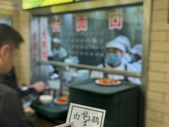 -白鹤大冷面