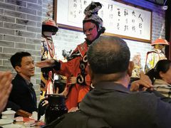 -盖碗儿梨园·变脸吐火·川剧(天府广场店)