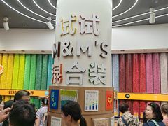 -m豆巧克力世界(上海世茂广场店)