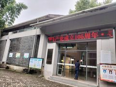 -九江美术馆