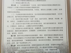 -湖南省立第一师范学校旧址