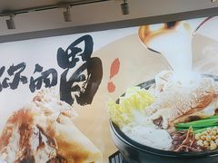 -大鼓米线(杭州国大城市广场店)