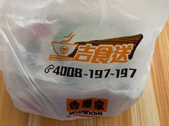 -吉野家(群力王府井店)