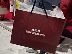 -砂之船奥莱(南京江宁店)