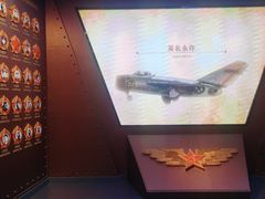 -中国航空博物馆