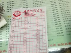 -义顺牛奶公司(庇利金街店)