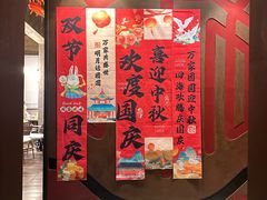 -扬州狮子楼(东关街店)