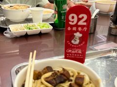 大炖肉面-杏园餐厅(西四北大街店)