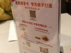 餐具摆设-必胜客(浦上万达店)