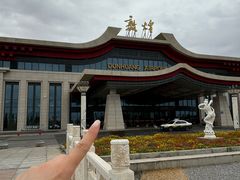 -敦煌莫高国际机场