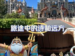 -波塞冬旅游度假区