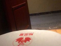 -知足堂养生会所(碑亭巷店)