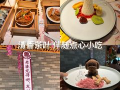 -粤点越有·茶点·粤菜(樵岭国际店)