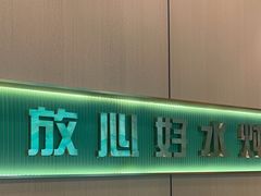 -满兴咱妈烀饼铁锅炖(兰州北街店)