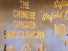 -铁公鸡·四川料理(天环广场店)