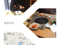 -黄金牧场(明洞总店)