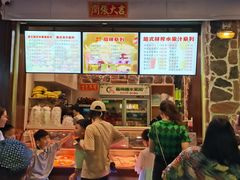 门面-葛师傅越南特色水果捞(建政南路总店)