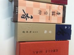 -香老铺松荣堂(产宁坂店)