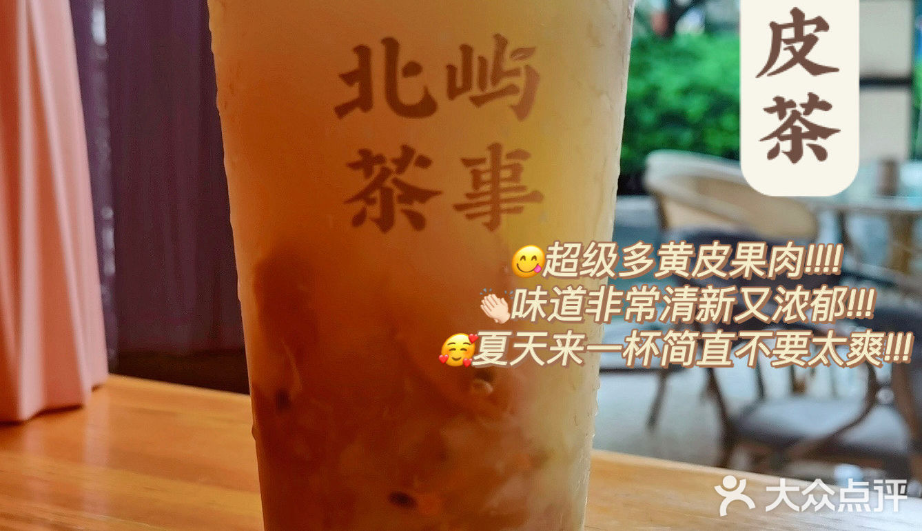 东莞探店🥳发现了一家好喝又足料的宝藏店🥤