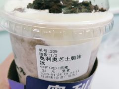 -桂桂茶(金谊广场店)