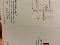 -鑫海锦江大酒店