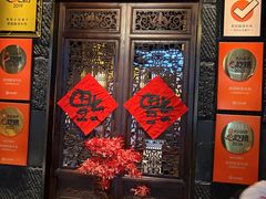 -贵厨酸汤牛肉(花果园国际中心店)