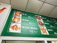 -大益烤鸡