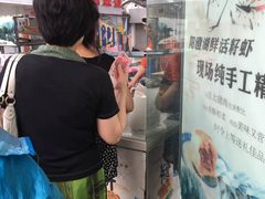 -长发西饼(临顿路店)