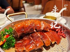 -粤来记·啫啫煲·点心(日月光店)