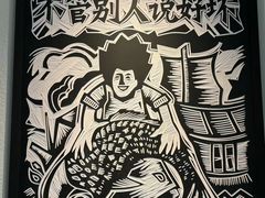 -太二酸菜鱼(正大广场店)