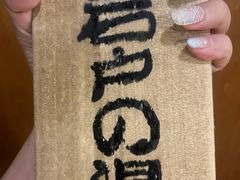 -滨千鸟之汤 海舟