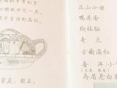 -茶庐(百花洲路店)