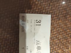 -毅祥斋老孙家泡馍(西羊市店)