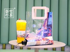 -奈雪的茶(亨特国际广场店)