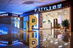 -P.STYLE派斯造型