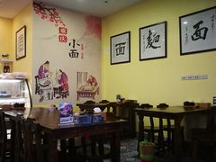 -胖涛小面卡塔店