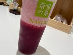 -奈雪的茶(天河城店)