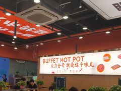 -蜀小北旋转小火锅·烤肉(金轮双子星优惠店)
