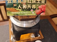 -云海肴·汽锅鸡·云南菜(领展购物广场·中关村店)