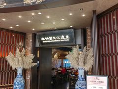 -奉天小馆·非遗东北菜(沈阳万象城店)