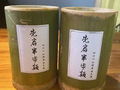 -先启半步颠·川菜小炒