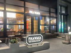 -FIKA WAKA(西岸凤巢店)