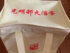 -光明邨大酒家(淮海路店)