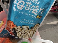 -来伊份(双桂坊店)