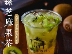 -厝内小眷村(天河南一路店)