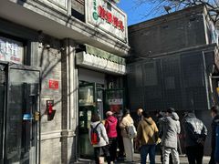 -天泽祥·鼓楼馒头(鼓楼店)