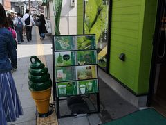 -茶和々(茶和々 小樽店)